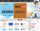 眾盟廣告聯盟17caifu.com