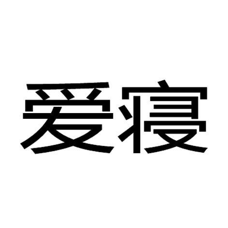 活動邦-836458-北京活動邦科技股份有限公司