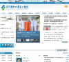 天津醫科大學第二醫院www.yd2y.com.cn