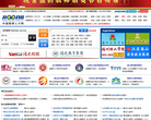 中國程式設計師人才網www.cxyrc.com