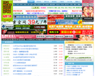 河南網站-河南網站網站權重排名