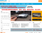 環球網汽車auto.huanqiu.com