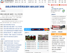 儀隴新聞網yilongnews.com