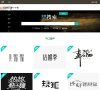 中國藝術字型設計網ziti.cndesign.com