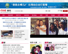 江蘇網新聞news.jschina.com.cn
