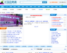 杭州市民卡網站www.96225.com