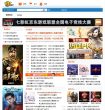 《誅仙3》官方網站zhuxian.wanmei.com