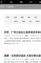 築龍新聞手機版-m.news.zhulong.com