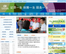中國金融新聞網financialnews.com.cn
