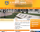 西安郵電大學教務處jyc.xupt.edu.cn