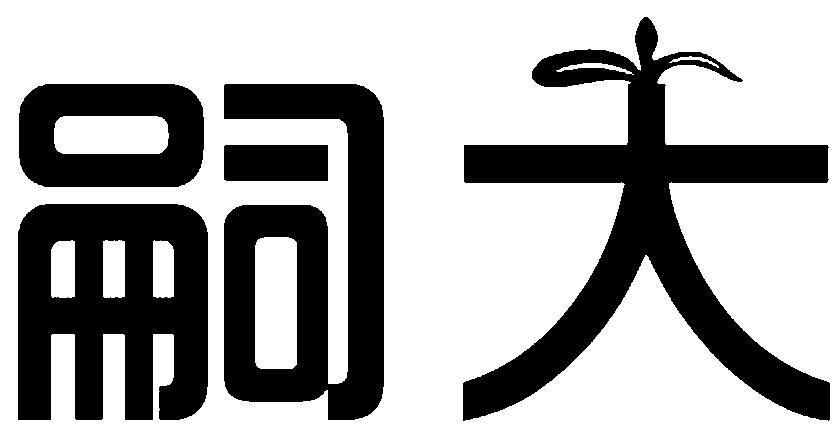 諾傑電子-廣州諾傑電子有限公司