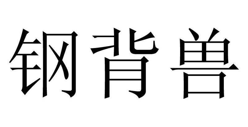 立霆信息-上海立霆信息科技有限公司