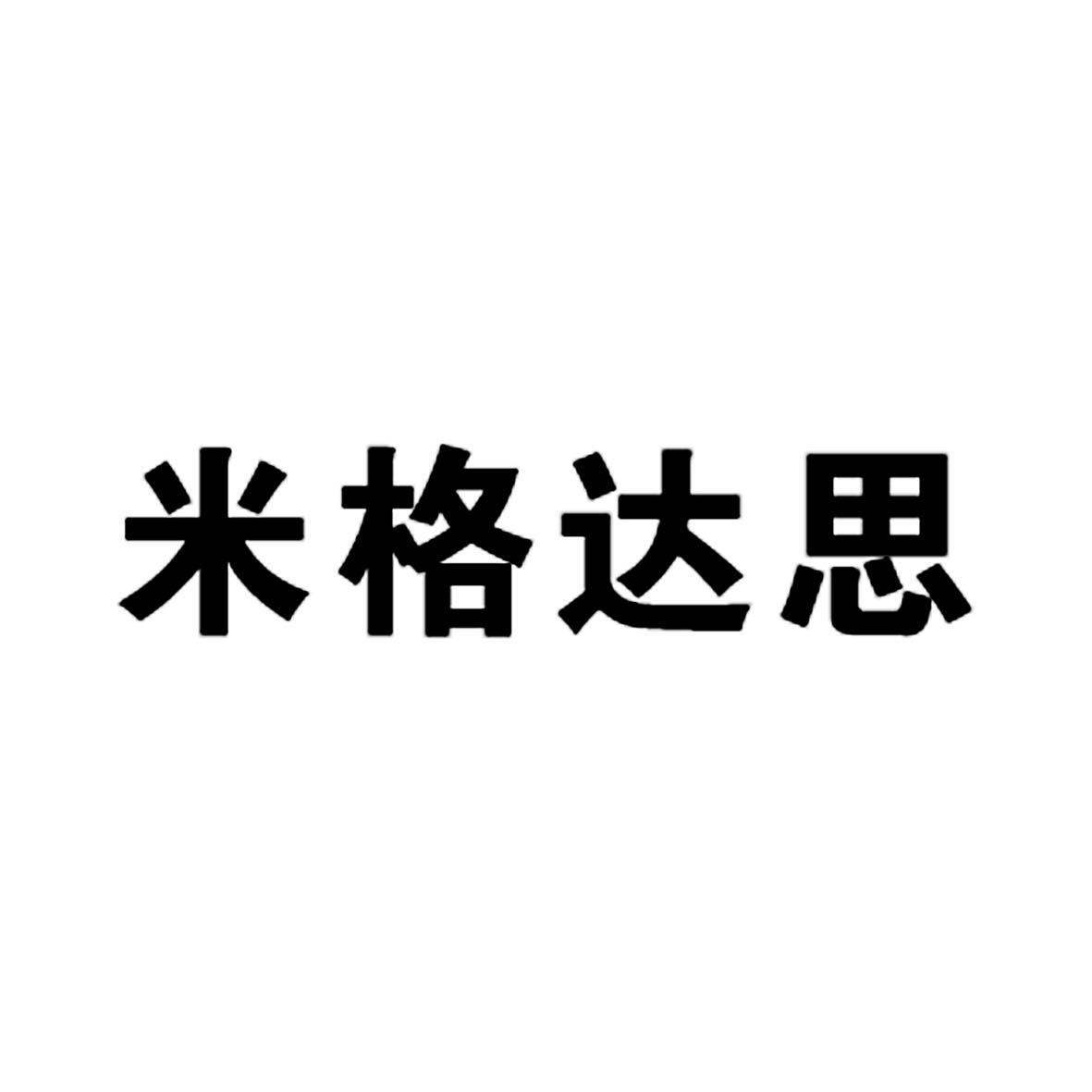 臻昊偉業-北京臻昊偉業網路科技有限公司