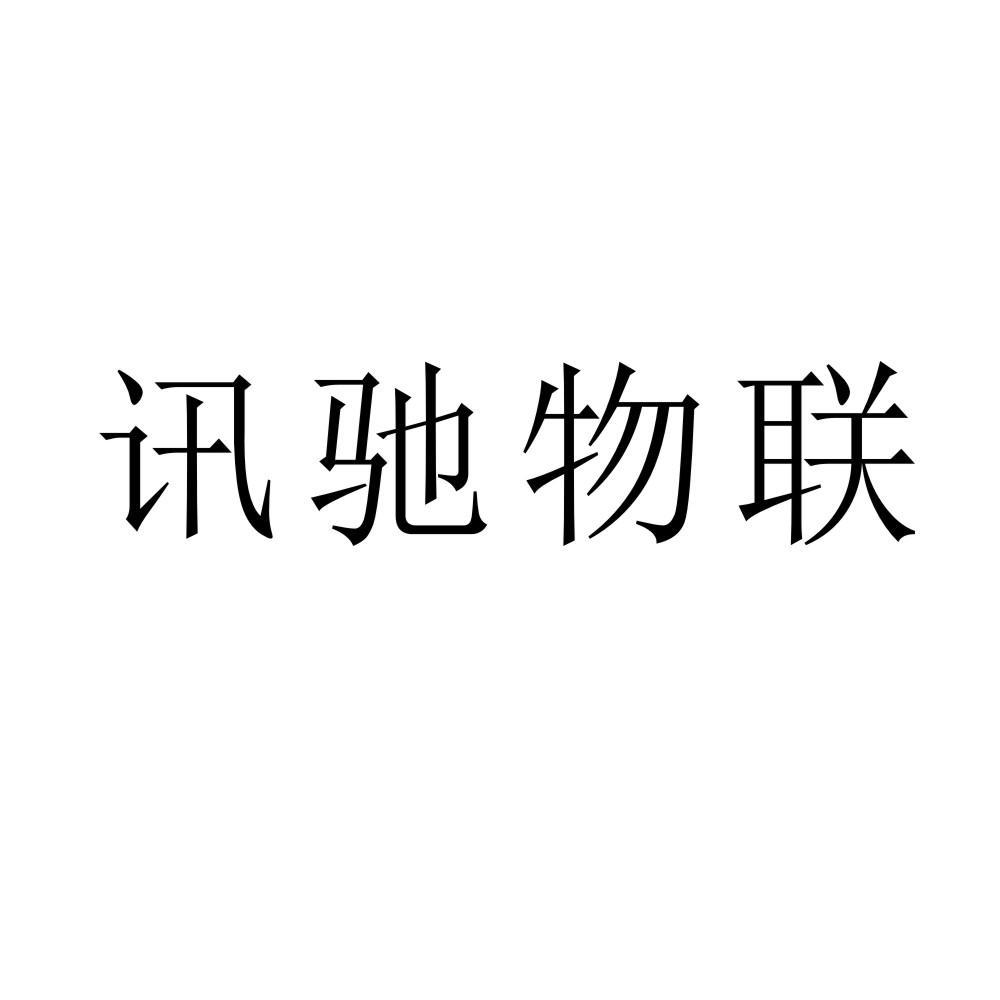 聚元微-834688-蘇州聚元微電子股份有限公司