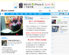 廣東新浪新聞中心news.gd.sina.com.cn