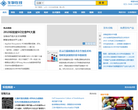 中國江蘇網評論欄目review.jschina.com.cn