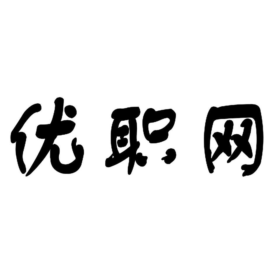 行域信息-深圳市行域信息技術有限公司