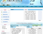 郴州網站-郴州網站網站權重排名