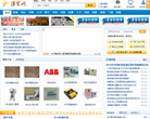 機械工業網站-機械工業網站alexa排名