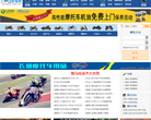 重慶房產新聞news.cq.fang.com