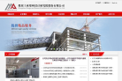 中國設備網企業商鋪推薦shop.cnsb.cn