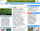 宣城新聞網新聞中心news.newsxc.com