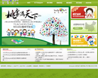 創藝寶貝中國官方網站www.babyart.cn