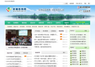 杭州教育網www.hzedu.gov.cn