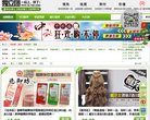仙谷商城www.xiangu.com