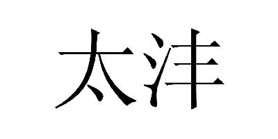 東方國通信息技術-北京東方國通信息技術有限公司