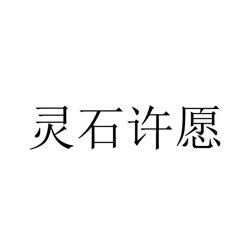 金石雨-839118-天津市金石雨珠寶科技股份有限公司