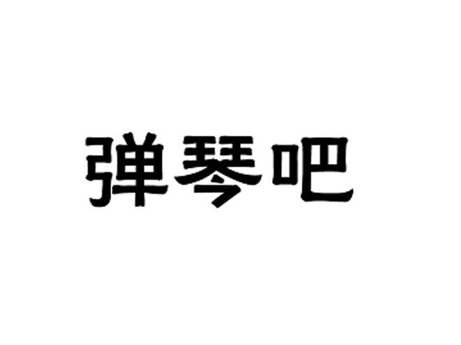 趣樂科技-北京趣樂科技有限公司