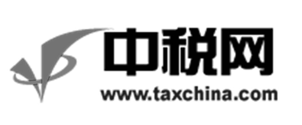 中稅網-833406-北京中稅網控股股份有限公司