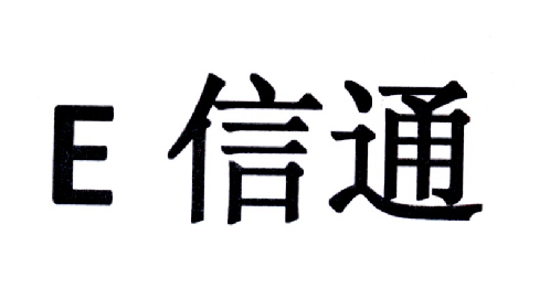 幟訊信息-833252-上海幟訊信息技術股份有限公司