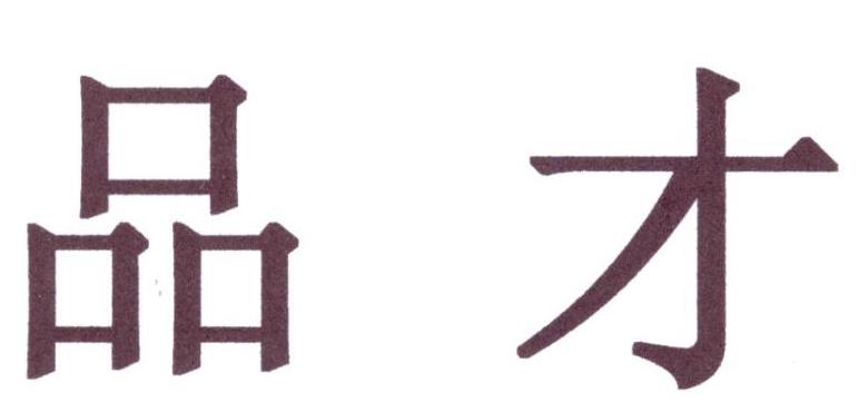 矩道優達-北京矩道優達網路科技有限公司