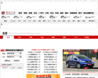 鳳凰汽車北京網站beijing.auto.ifeng.com