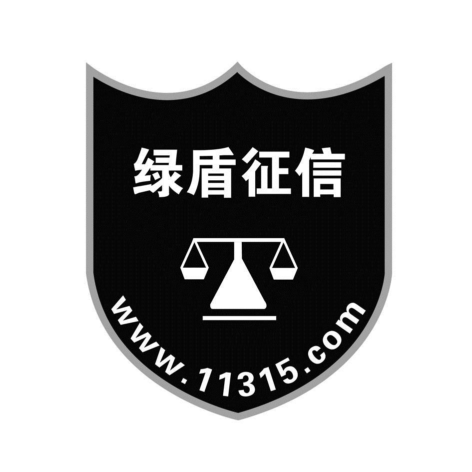 綠盾徵信-綠盾徵信（北京）有限公司