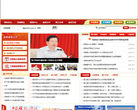 陽江市政府入口網站www.yangjiang.gov.cn