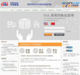 中國高速網www.cngaosu.com