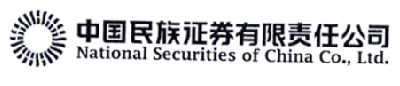 民族證券-中國民族證券有限責任公司
