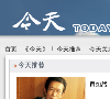 今天網站jintian.net