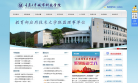 重慶大學城市科技學院cqucc.com.cn