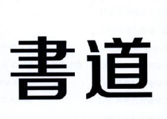 網笑信息-北京網笑信息技術有限公司