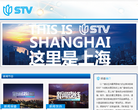 上海電視台新聞綜合頻道stv.kankanews.com