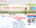 北方企業新聞網nenn.com.cn