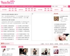 U秀時尚女性網www.uxiu.com