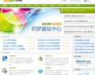 上海卓卓網路科技有限公司www.desdev.cn