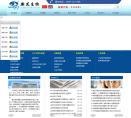 新芝生物-430685-寧波新芝生物科技股份有限公司