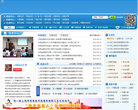 上海市質量技術監督局shzj.gov.cn