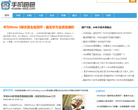 Engadget中國版www.cn.engadget.com